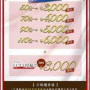 ヒメ日記 2025/03/14 08:13 投稿 桜木はるひ ウルトラホワイト