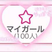 ヒメ日記 2025/03/17 00:13 投稿 桜木はるひ ウルトラホワイト
