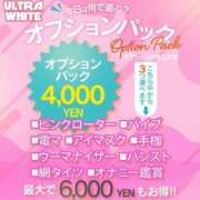 ヒメ日記 2025/06/10 17:43 投稿 桜木はるひ ウルトラホワイト