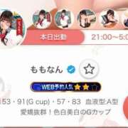 ヒメ日記 2026/02/06 20:20 投稿 ももなん バカンス学園　谷九校