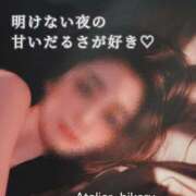 ヒメ日記 2025/03/11 22:00 投稿 ひかる あとりえ(ATELIER)
