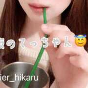 ヒメ日記 2025/03/14 06:01 投稿 ひかる あとりえ(ATELIER)