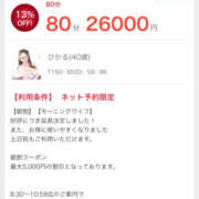 ヒメ日記 2025/04/02 07:17 投稿 ひかる あとりえ(ATELIER)