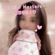 ヒメ日記 2025/04/13 10:14 投稿 ひかる あとりえ(ATELIER)