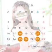 ヒメ日記 2025/06/17 02:00 投稿 ひかる あとりえ(ATELIER)