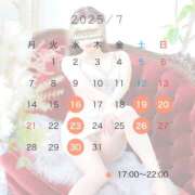 ヒメ日記 2025/07/09 14:39 投稿 ひかる あとりえ(ATELIER)