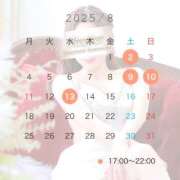 ヒメ日記 2025/07/27 12:35 投稿 ひかる あとりえ(ATELIER)