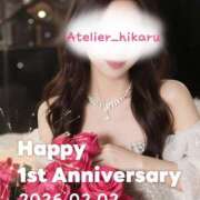 ヒメ日記 2026/02/02 09:00 投稿 ひかる あとりえ(ATELIER)