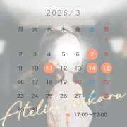 ヒメ日記 2026/03/01 01:00 投稿 ひかる あとりえ(ATELIER)