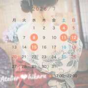 ヒメ日記 2026/06/20 12:45 投稿 ひかる あとりえ(ATELIER)