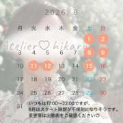 ヒメ日記 2026/07/25 12:45 投稿 ひかる あとりえ(ATELIER)