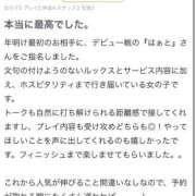 ヒメ日記 2025/01/23 13:02 投稿 ♡はぁと♡ Evolution 2nd