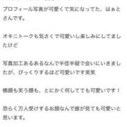 ヒメ日記 2025/01/25 12:20 投稿 ♡はぁと♡ Evolution 2nd