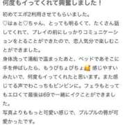 ヒメ日記 2025/02/14 10:48 投稿 ♡はぁと♡ Evolution 2nd