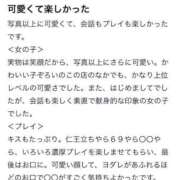 ヒメ日記 2025/02/21 14:12 投稿 ♡はぁと♡ Evolution 2nd