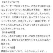 ヒメ日記 2025/04/03 16:02 投稿 ♡はぁと♡ Evolution 2nd