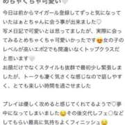 ヒメ日記 2025/04/05 09:46 投稿 ♡はぁと♡ Evolution 2nd