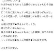 ヒメ日記 2025/04/05 12:04 投稿 ♡はぁと♡ Evolution 2nd