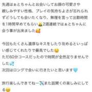 ヒメ日記 2025/04/18 09:42 投稿 ♡はぁと♡ Evolution 2nd