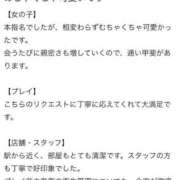 ヒメ日記 2025/04/24 13:22 投稿 ♡はぁと♡ Evolution 2nd