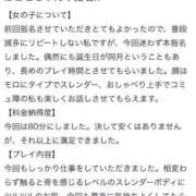 ヒメ日記 2025/04/30 11:22 投稿 ♡はぁと♡ Evolution 2nd