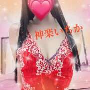 ヒメ日記 2025/02/24 19:51 投稿 神楽いちか 極みのワイフ