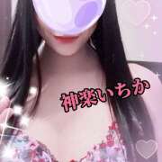 ヒメ日記 2025/03/08 12:05 投稿 神楽いちか 極みのワイフ