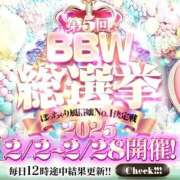 ヒメ日記 2025/02/03 13:01 投稿 比嘉～HIGA～ BBW 西川口店
