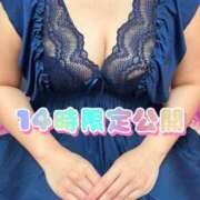 ヒメ日記 2025/03/24 06:00 投稿 ここあ 横浜風俗　寝取られたいオンナ達…生