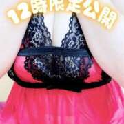 ヒメ日記 2025/04/01 06:00 投稿 ここあ 横浜風俗　寝取られたいオンナ達…生