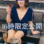 ヒメ日記 2025/04/16 14:00 投稿 ここあ 横浜風俗　寝取られたいオンナ達…生