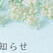 ヒメ日記 2025/05/23 18:03 投稿 ここあ 横浜風俗　寝取られたいオンナ達…生