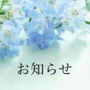 ヒメ日記 2025/06/01 12:01 投稿 ここあ 横浜風俗　寝取られたいオンナ達…生