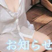 ヒメ日記 2025/09/01 22:30 投稿 ここあ 横浜風俗　寝取られたいオンナ達…生