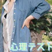 ヒメ日記 2025/09/02 18:01 投稿 ここあ 横浜風俗　寝取られたいオンナ達…生