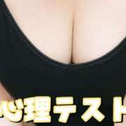 ヒメ日記 2025/11/28 12:01 投稿 ここあ 横浜風俗　寝取られたいオンナ達…生