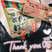 ヒメ日記 2026/01/06 21:01 投稿 ここあ 横浜風俗　寝取られたいオンナ達…生