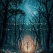 ヒメ日記 2026/02/03 12:01 投稿 ここあ 横浜風俗　寝取られたいオンナ達…生