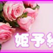 ヒメ日記 2026/02/15 21:01 投稿 ここあ 横浜風俗　寝取られたいオンナ達…生