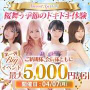 ヒメ日記 2025/04/08 01:51 投稿 ゆゆ ウルトラハピネス