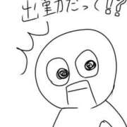 ヒメ日記 2025/04/18 07:49 投稿 ゆゆ ウルトラハピネス