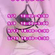 ヒメ日記 2025/05/07 03:19 投稿 ゆゆ ウルトラハピネス