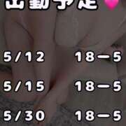 ヒメ日記 2025/05/11 04:51 投稿 ゆゆ ウルトラハピネス