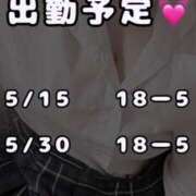 ヒメ日記 2025/05/13 06:19 投稿 ゆゆ ウルトラハピネス