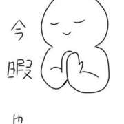 ヒメ日記 2025/11/21 19:33 投稿 ゆゆ ウルトラハピネス