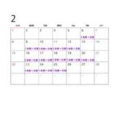 ヒメ日記 2026/02/06 22:02 投稿 ゆゆ ウルトラハピネス