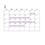 ヒメ日記 2026/02/07 22:04 投稿 ゆゆ ウルトラハピネス