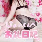 ヒメ日記 2025/02/26 19:03 投稿 ナツ【FG系列】 デリぽちゃin柏（FG系列）