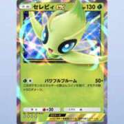 ヒメ日記 2025/02/09 08:07 投稿 みき おいらん(池袋)