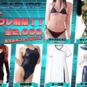 ヒメ日記 2025/03/21 16:42 投稿 にじほ PLEASURE